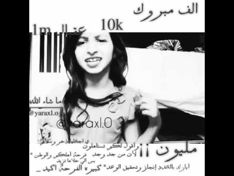 الف مبروك يارا 10