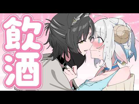 マネかな飲酒配信