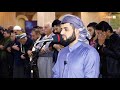 بمقام الصبا القارئ رعد الك ردي يبهر المصلين ما تيسر من سورة آل عمران 