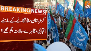 Jamiat Ulema-E-Islam Protests In Front Of Kyrgyzstan Embassy | Breaking News | Gnn