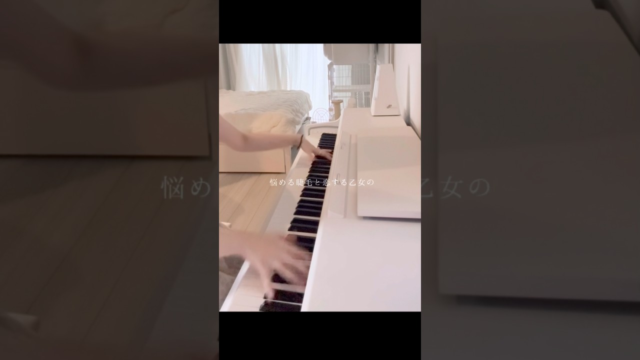 3000万再生！本当にありがとうござゐます🤍 #なるみや #可愛いあの子が気にゐらない