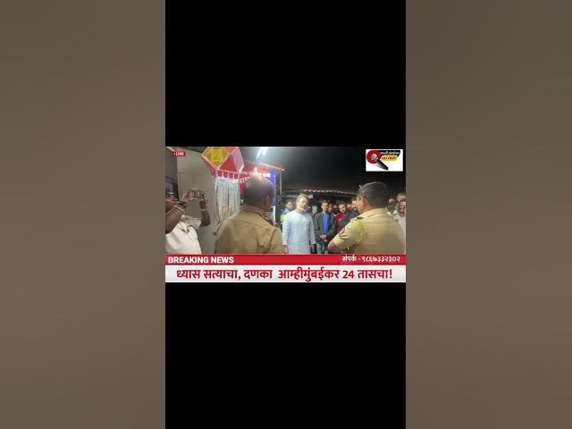 #share #viralvideo #viral #youtuber #instagram #india #indian #video #instagood #reels #yt #bjp