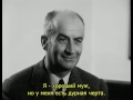 Интервью с Луи де Фюнесом 1968