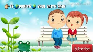 Hamara hal na pucho song/hmara hal na pucho song ringtone /hamara hal na pucho ringtone /top rigtone