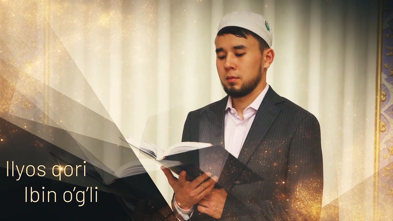 Qur'oni karim 1-juz | Ilyos qori Ibin o'g'li - YouTube