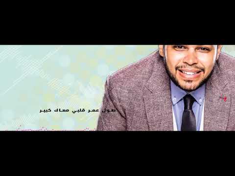 بهاء الحسن يااللي شاغلني     8