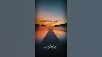 وما خلقنا السماوات والارض وما بينهما لاعبين!!تلاوة مؤثرة💔#القارئ_محمود_علكاية