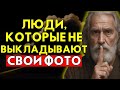 Почему Некоторые Люди Молчат В Соцсетях — И Что Это Говорит О Них