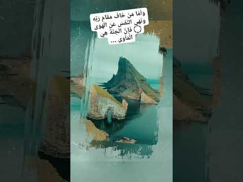 يارب أوعدنا بالجنه