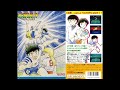 Captain Tsubasa IV Pro No Rival Tachi OST 12 Penalty Kick Shootout