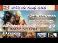     why hosea married a prostitute hosea story in telugu