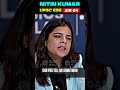Who Is The Captain Of Women's Hockey Team? | ESE Interview Guidance #PW #ESE