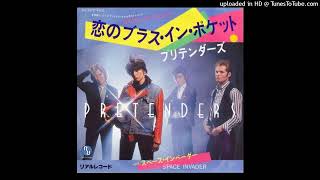 The Pretenders - Brass In Pocket(Audio)