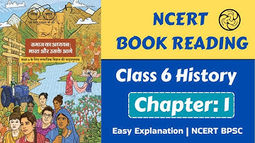 NCERT Class 6 History Chapter 1 | What, Where, How and When | NCERT Book Read