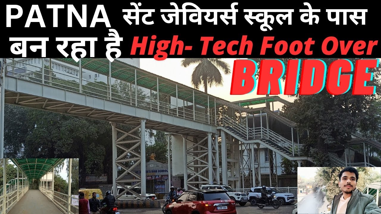 𝗚𝗮𝗻𝗱𝗵𝗶 𝗠𝗮𝗶𝗱𝗮𝗻 𝗙𝗼𝗼𝘁 𝗢𝘃𝗲𝗿 𝗕𝗿𝗶𝗱𝗴𝗲 | 𝗣𝗮𝘁𝗻𝗮 सेंट जेवियर्स स्कूल के पास बन रहा है 𝗛𝗶𝗴𝗵- 𝘁𝗲𝗰𝗵 𝗕𝗿𝗶𝗱𝗴𝗲 