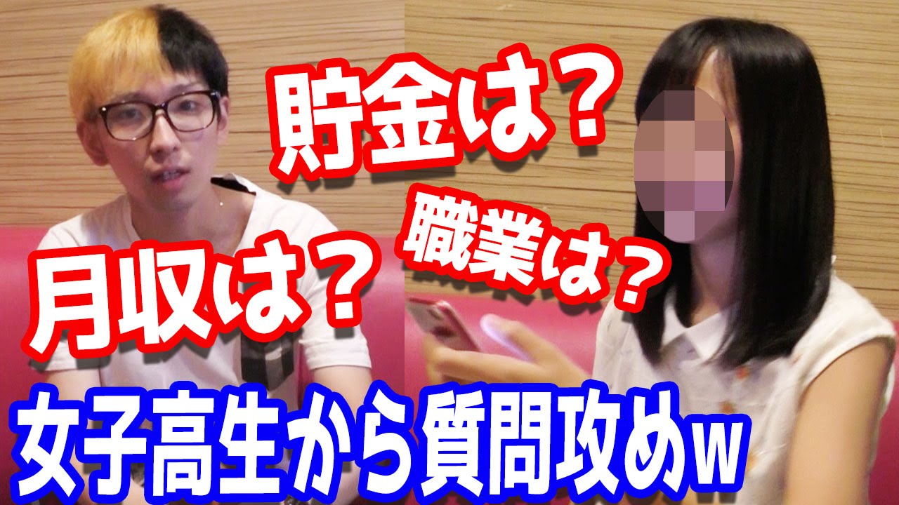 Youtuberかつ金髪起業家ヒカルの年収貯金公開 Youtuber案内所 Youtuberかつ金髪起業家ヒカルの年収貯金公開 Youtuber案内所