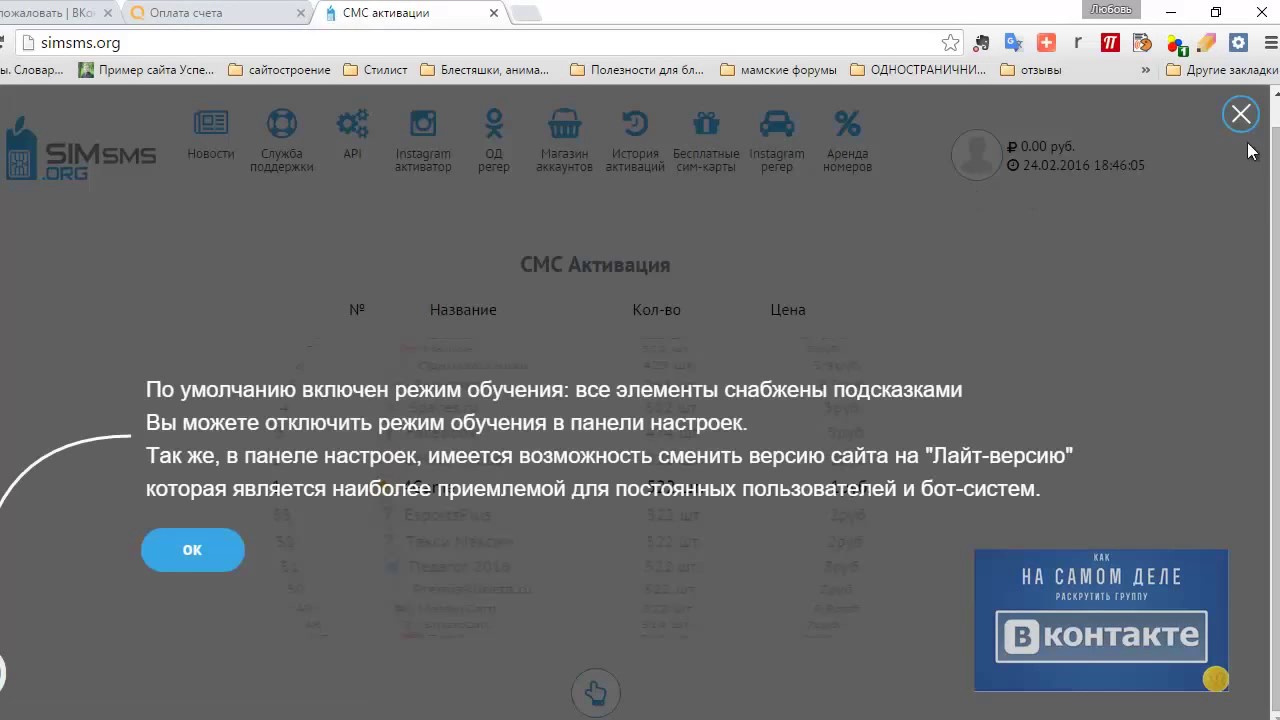 Как установить версию лайта