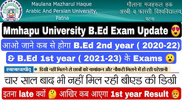 Maulana Mazharul Haque MMHAPU University BEd Examination Update, BEd part 1 & part 2 exam #mmhapu