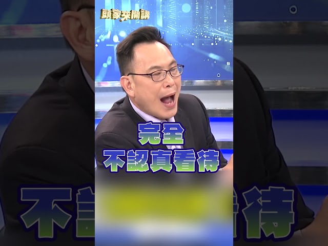 金華國中校長公開信道歉「藏背後壓力」？汪潔民曝疑點轟：蔣萬安公然撒謊｜#頭家來開講