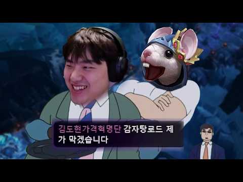 감자탕 로드 제가 막겠습니다 (Feat. Jeesun) thumbnail