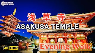 Tokyo’s Most Popular “Asakusa Temple” in Evening | Asakusa Temple~Evening Walk | 浅草観光 | 4K HDR