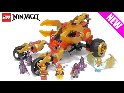 ロボットに変形する】レゴ ニンジャゴー カイのゴールデン・ドラゴン 