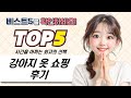 강아지 옷 쇼핑: 레토/치펫/딩동펫/매그독 티셔츠 후기