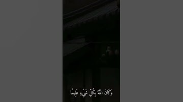 احترم القرآن الكريم 😔 #اكسبلور #المصحف