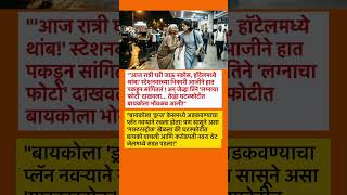 आजी #rohitpawar #ajitpawar #sharadpawar #supriyasule #vidhansabha#ncpsp #news #live #ncp#like