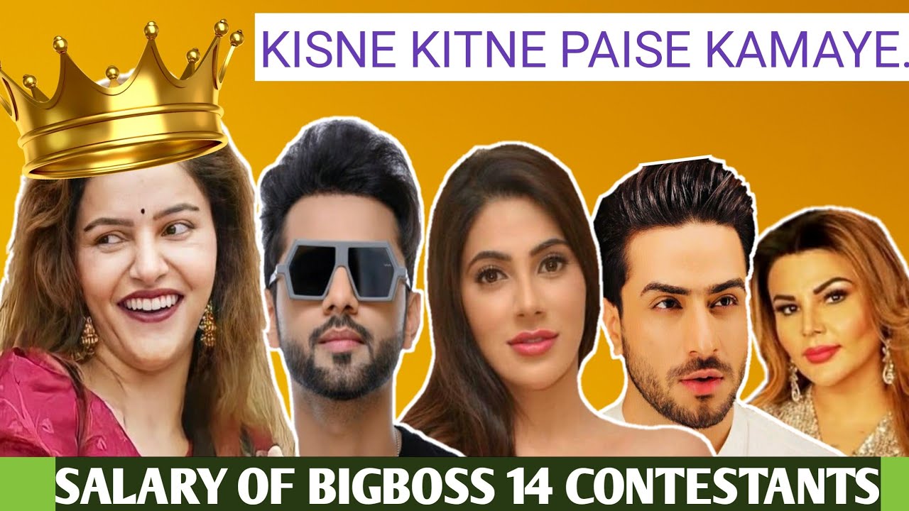 Biggboss 14 | Kisne kitne Paise Kamaye | Shocking Salary Of Bigg Boss 14 Contestants 🔥🔥