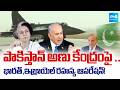 అణు యుద్ధ భయాల చరిత్ర! | India and Israel Secret Operation on Pakistan Nuclear | @SakshiTV