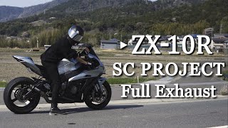 Kawasaki Zx-10R Scproject【Full Exhaust Sound】