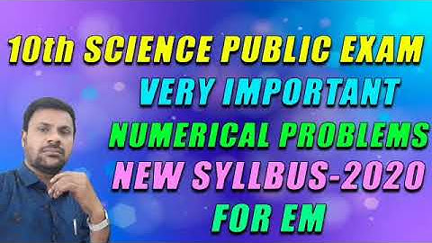 10th SCIENCE PUBLIC EXAM -- 2O2O VERY IMPORTANT NUMERICAL PROBLEMS NEW SYLLABUS FOR ENGLISH MEDIUM
