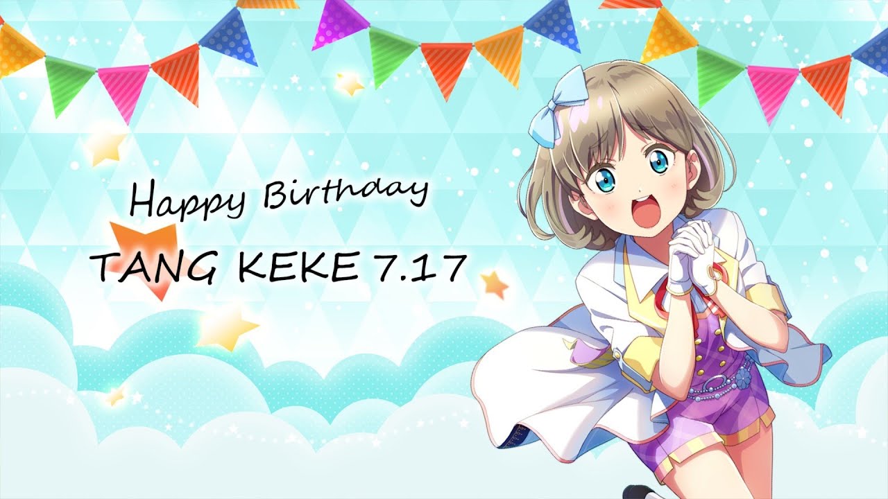 ラブライブ！スクフェス2】唐 可可（タン クゥクゥ） 誕生日 