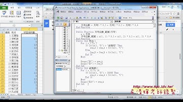 04 SUMIF跨工作表練習與轉VBA說明東吳EXCEL VBA雲端資料庫 吳老師3