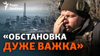 Бойцы О Выходе Всу Из Авдеевки: Как Это Уже Повлияло На Фронт? | Бои На Донбассе Сейчас