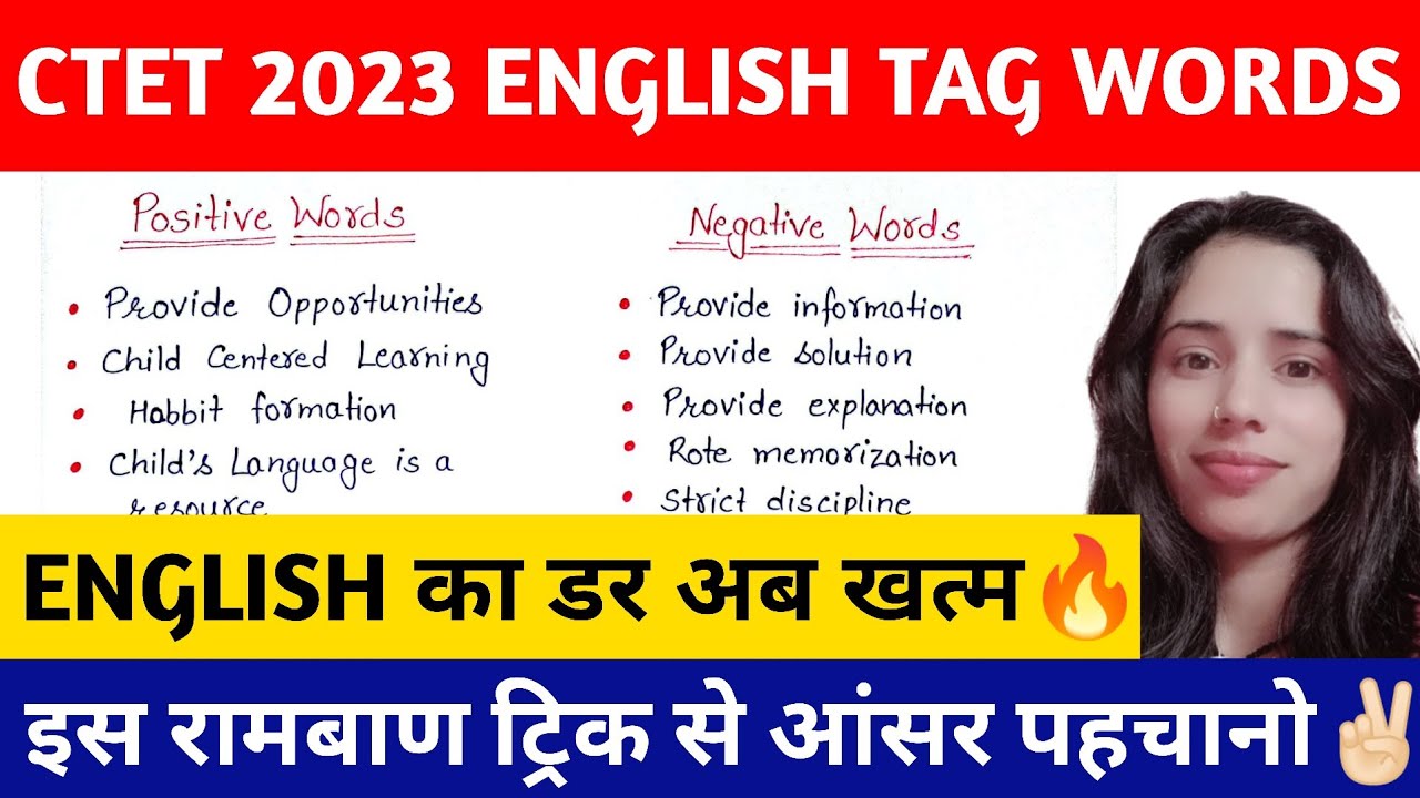 CTET 2024 पास करने के लिए महत्वपूर्ण Tag Words|CTET English Tag Words ...