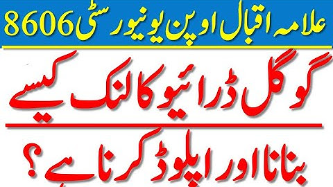 how to CREATE AND submit google drive link in LMS 8608