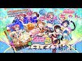【スクフェス】水着編ルビィちゃんボイス紹介!!︎