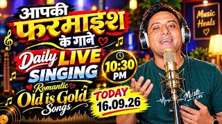 🔴 LIVE : 16.09.26 | फरमाइश पर सुनिए आपके पसंदीदा पुराने नग़मे ❤️ | Requested Songs | Old Is Gold |