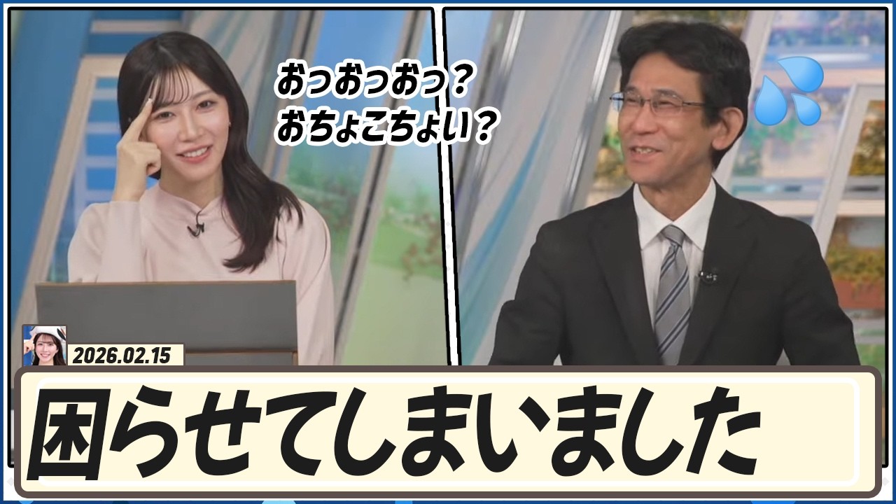 【魚住茉由】 おっおっおっ？おちょこちょい？？山口さん、すみません。困らせてしまいました