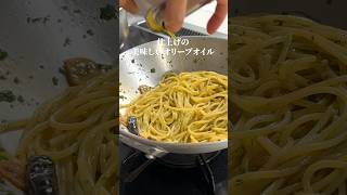 総再生500万回越え!瞬間芸【焦がしペペロンチーノ】 #shorts