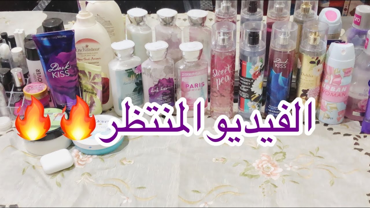 تسريحتي زي ما طلبتوووو🔥💅🏻💄#تسريحة_عروس