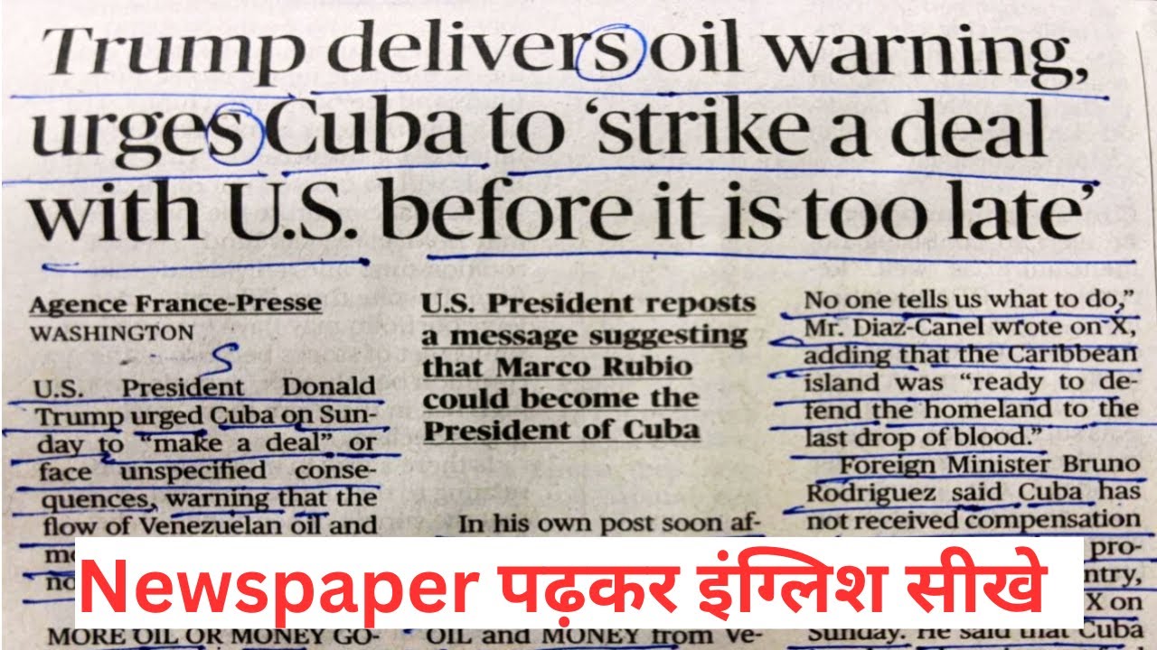 The Hindu Newspaper Reading Videos / How to read English Newspaper/ How to read English/
