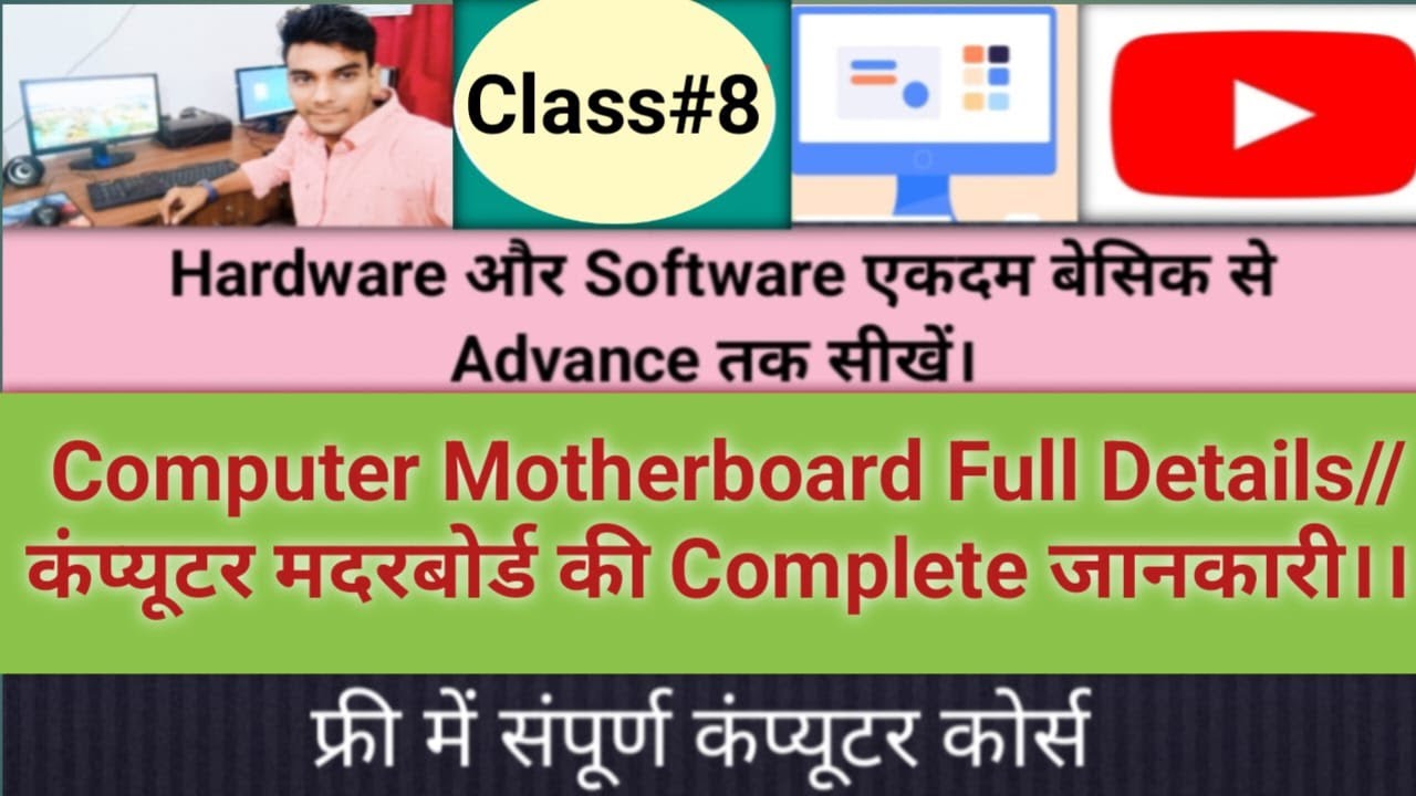 The Complete Guide to Motherboards (Everything You Need to Know)Class#8 ...