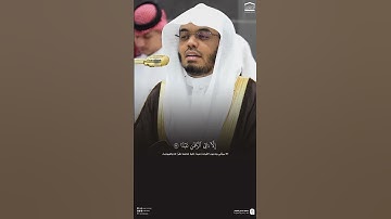 #تلاوة مُهيبة من #سورة_مريم للشيخ #ياسر_الدوسري #مزامير_الفرقان