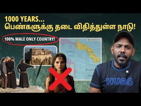 Women banned from entering for 1000 years 🚫 | Mount Athos Mystery 😳 | BT Reports