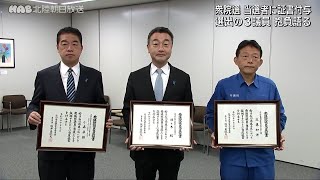衆議院選小選挙区　当選証書付与