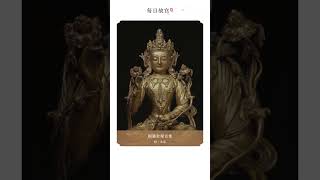 【每日故宫】铜鎏金观音像 | 故宫600年