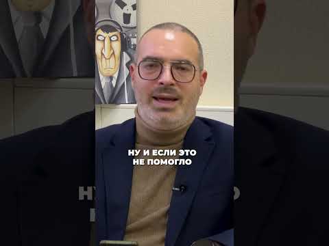 Видео: Что делать если ваш телефон ПРОСЛУШИВАЮТ? #прослушкателефона #прослушка #юрист